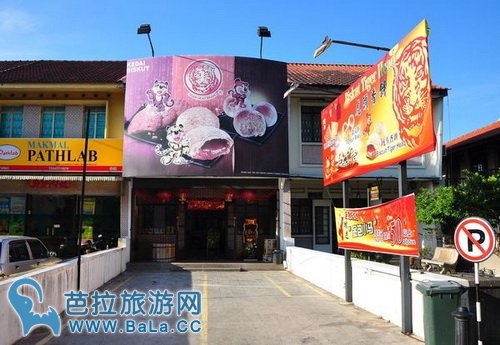 槟城必买馨香淡文饼Tambun Biscuit与国泰茶餐室