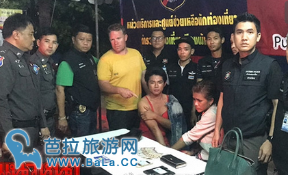 泰国人妖抢劫游客皮包被捕真相竟是这样！