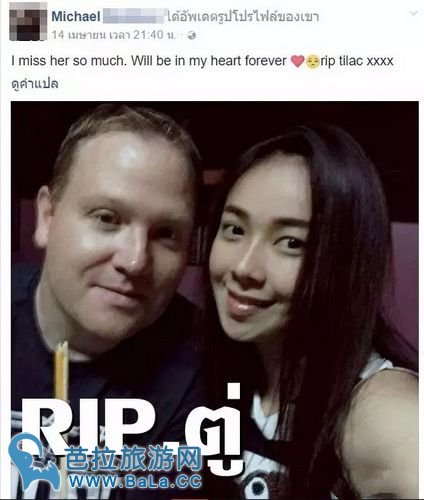 泰国美女泼水节泡沫派对中莫名被电死 主办方只赔了2万泰铢