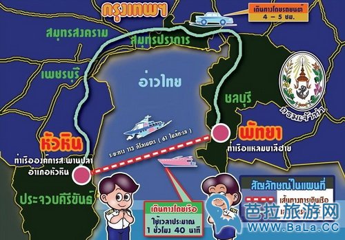 泰国皇家邮轮5月试行2条连接跨泰国湾渡轮航线