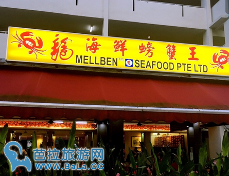 如果你还没有去MellbenSeafood餐厅吃过   那么你会错过亚洲最好的蟹餐