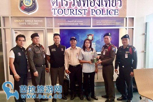 泰国好司机捡到中国游客近万元钱包送警局苦寻失主