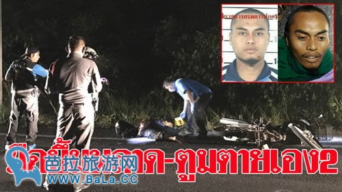 蠢歹徒想炸警察局 不慎提前引爆炸弹炸死自己