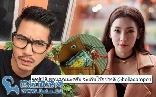 jirayu绝对是喜欢bella吗?James和bella不来电吗?