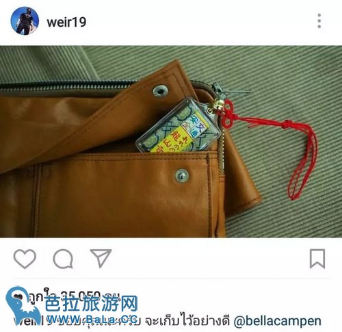 jirayu绝对是喜欢bella吗?James和bella不来电吗?