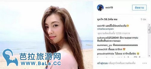 jirayu绝对是喜欢bella吗?James和bella不来电吗?