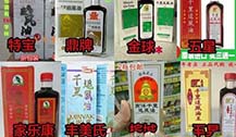 马来西亚千里追风油哪个牌子好？大马追风油怎么用？