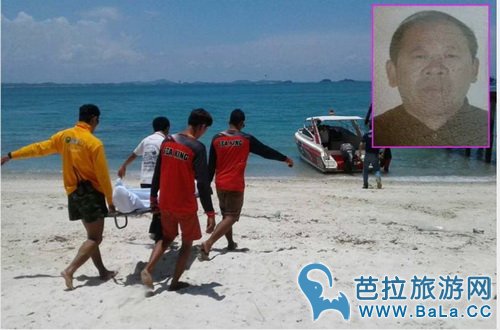 中国老汉跟团游沙美岛溺亡 疑因游水太久体力不支