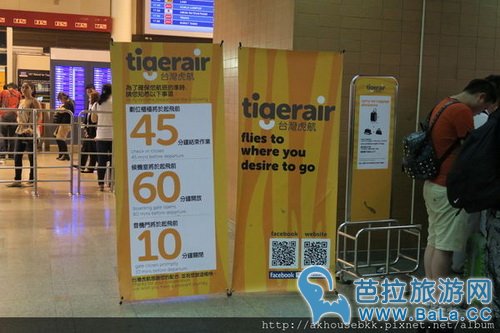 曼谷廊曼航厦机场全攻略（电话卡、机场退税、吃饭、住宿、到市区交通）