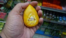 泰国药品-黄玉雨牌黄精油