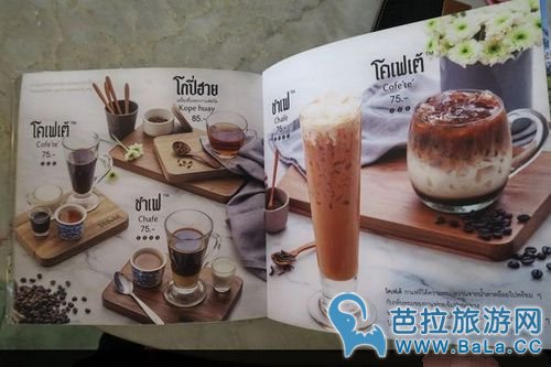 泰国老牌复古情怀咖啡店-邢泰记 全日供应经典泰国早餐