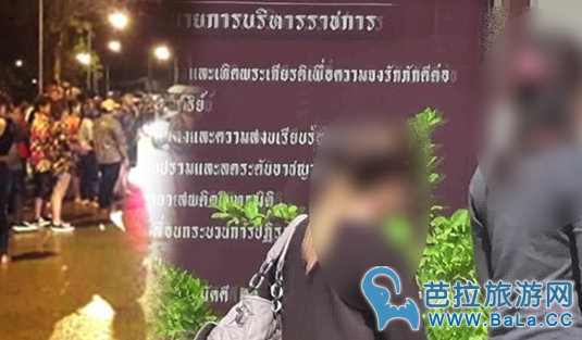 泰国泼水节期间士兵强奸18岁少女未遂在逃