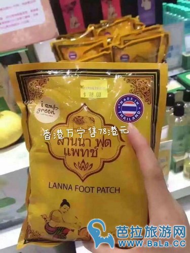 泰国LANNA兰纳足贴好用吗？足贴出水变黑的原理是什么？