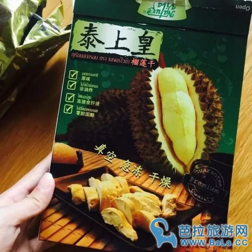 泰国榴莲干品牌哪个好？