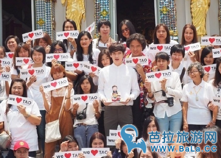 泰国男星Tao与粉丝一起庆生     《泰版宫》正在热播