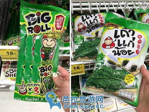 泰国711和big c必买12样超值好物