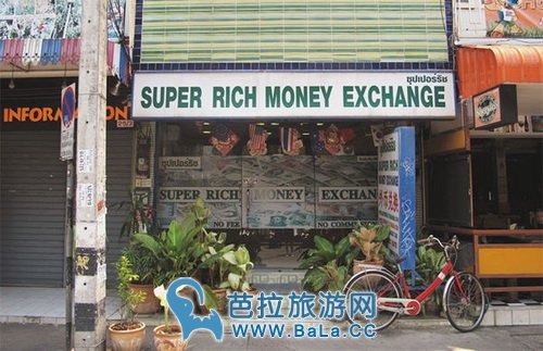 清迈换钱哪里更划算？古城内汇率绝佳的的绿色SUPER RICH 2店兑换点