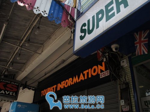 清迈换钱哪里更划算?古城内汇率绝佳的的绿色SUPER RICH 2店兑换点