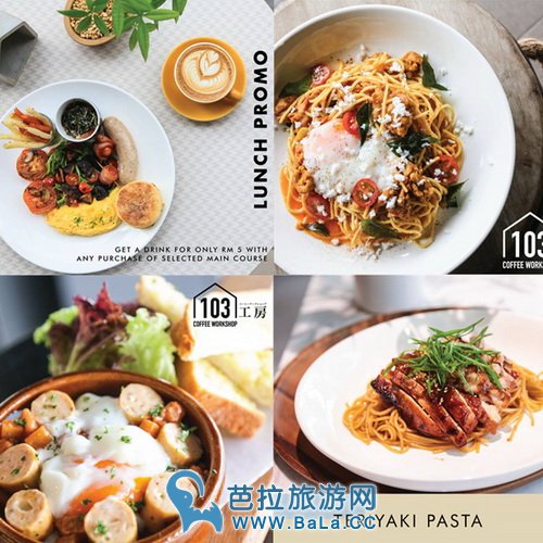 吉隆坡美食推荐!美食天堂Sri Petaling中西日韩泰这里统统有