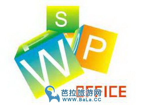 中国金山WPS办公软件推出泰国版抢占泰国市场