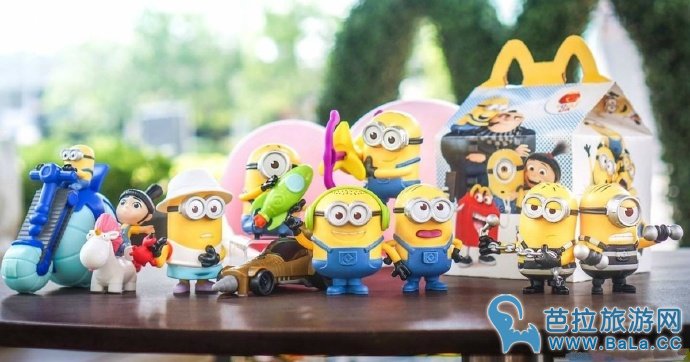 泰国麦当劳6.2--7.6期间推出“小黄人Happy Meal”套餐