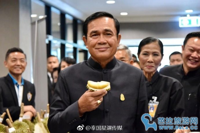 泰国总理巴育品尝海洋香品种榴莲并拍照留念