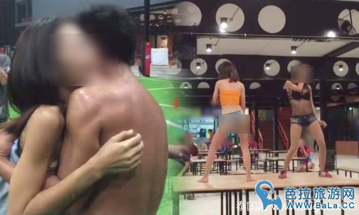 泰国性感暴露女子与球员在球场上玩大尺度游戏遭网友炮轰