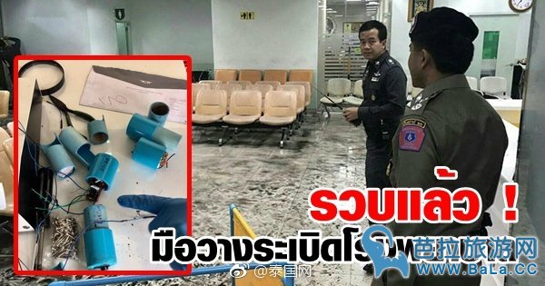 曼谷6次爆炸事件嫌犯竟是1名62岁大叔