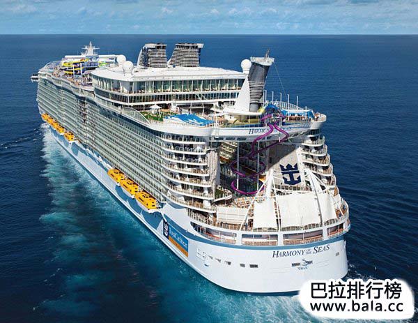 海洋和谐号豪华游轮