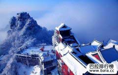 中国最具潜力的十大道教名山