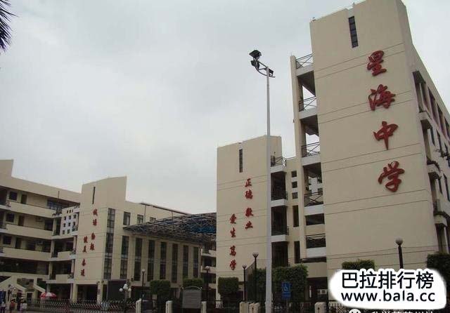 no.2星海实验中学