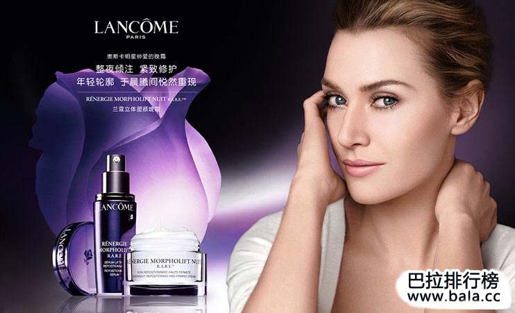 国际十大知名品牌化妆品排行榜 巴拉排行榜