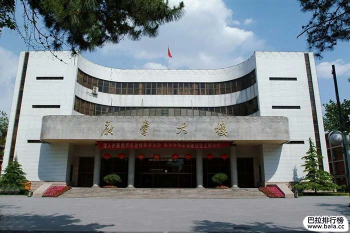 解放军艺术学院