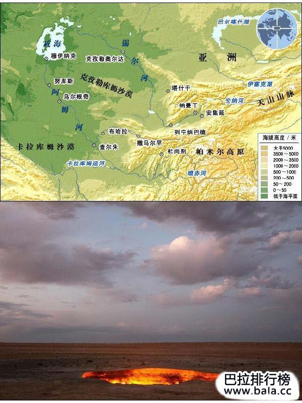卡拉库姆沙漠