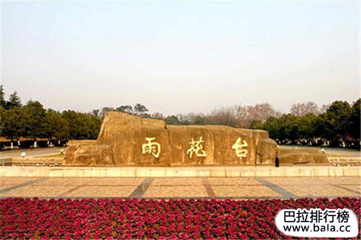 南京好玩的地方排行榜 南京十大旅游景点排名