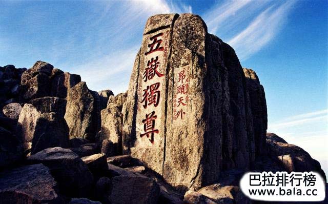 1,泰山风景名胜区