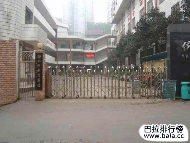 10,长沙天心区仰天湖小学