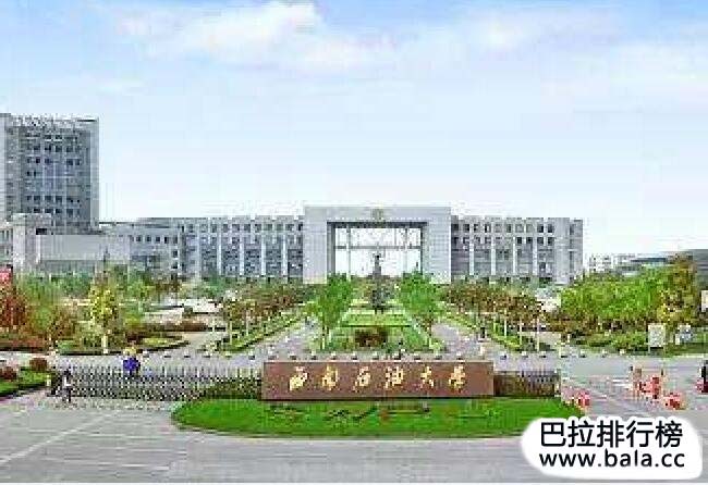 四川最好的10所大学排名