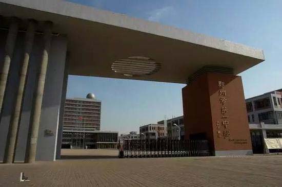 河南省十大名牌高中排名