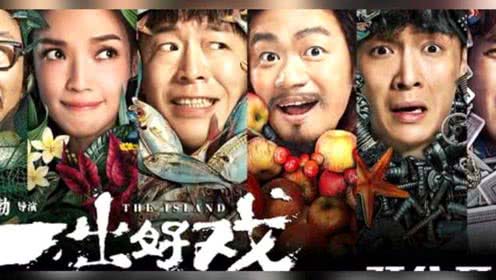 最新电影票房排行榜前十名,漫威电影拔得头筹