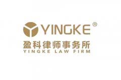 中国最大十佳律师事务所排行榜
