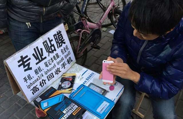 1,专业手机贴膜
