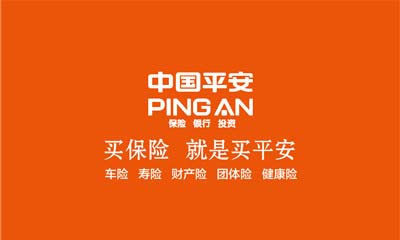 1,两者的性质不同:中国平安人寿保险公司是中国平安保险(集团)股份