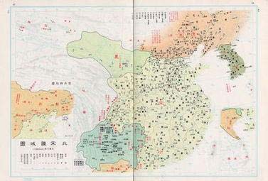 宋朝  
