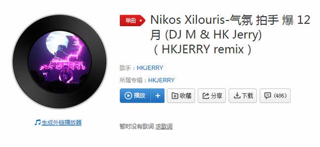 抖音最热门歌曲排行 2019抖音十大热门歌曲盘