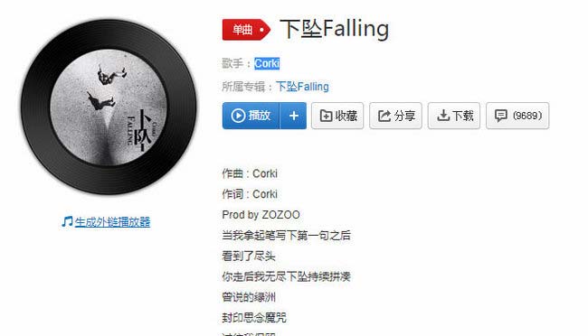 抖音最热门歌曲排行 2019抖音十大热门歌曲盘