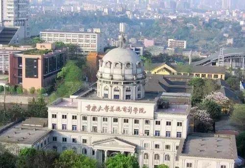 重庆大学美视电影学院