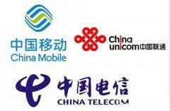 2019全球电信运营商排行榜 中国移动排第三位