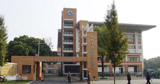 4,杭州市保俶塔实验学校