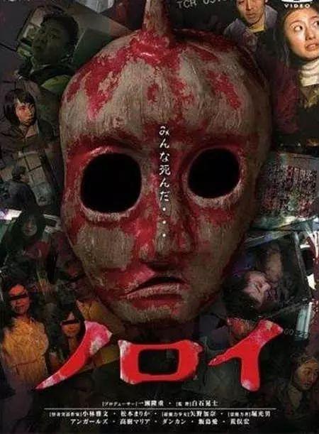 日本恐怖片排行榜前十名胆小的不要一个人看2